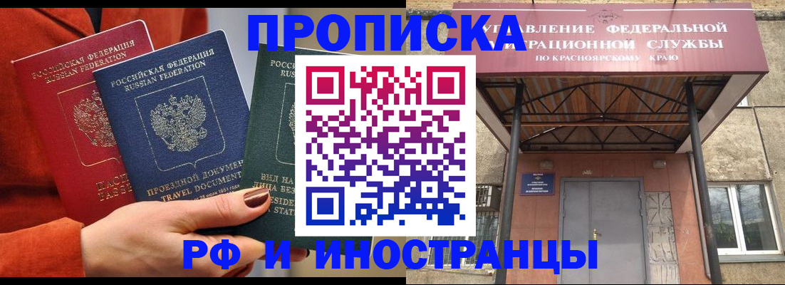 найти адрес прописки в Подольске